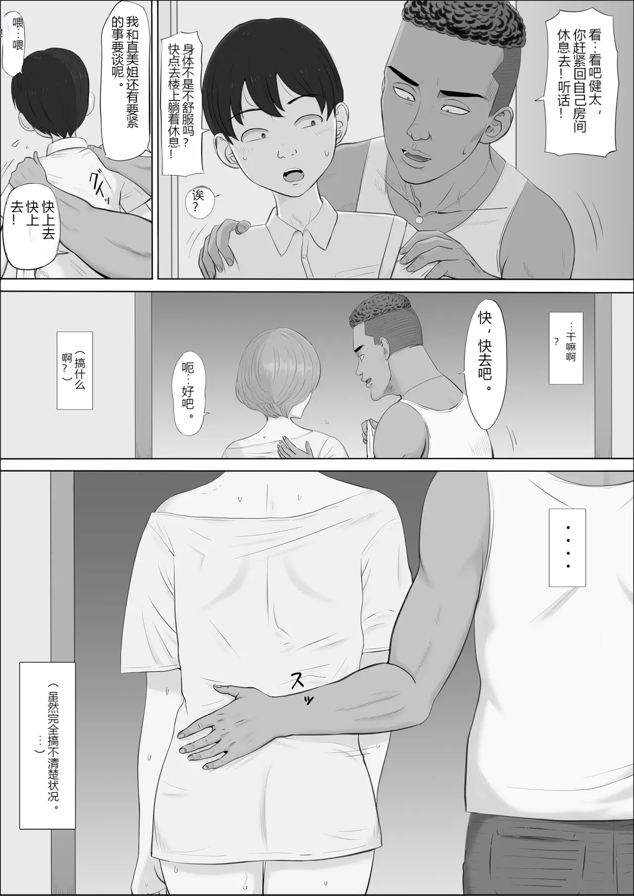 หน้า 122