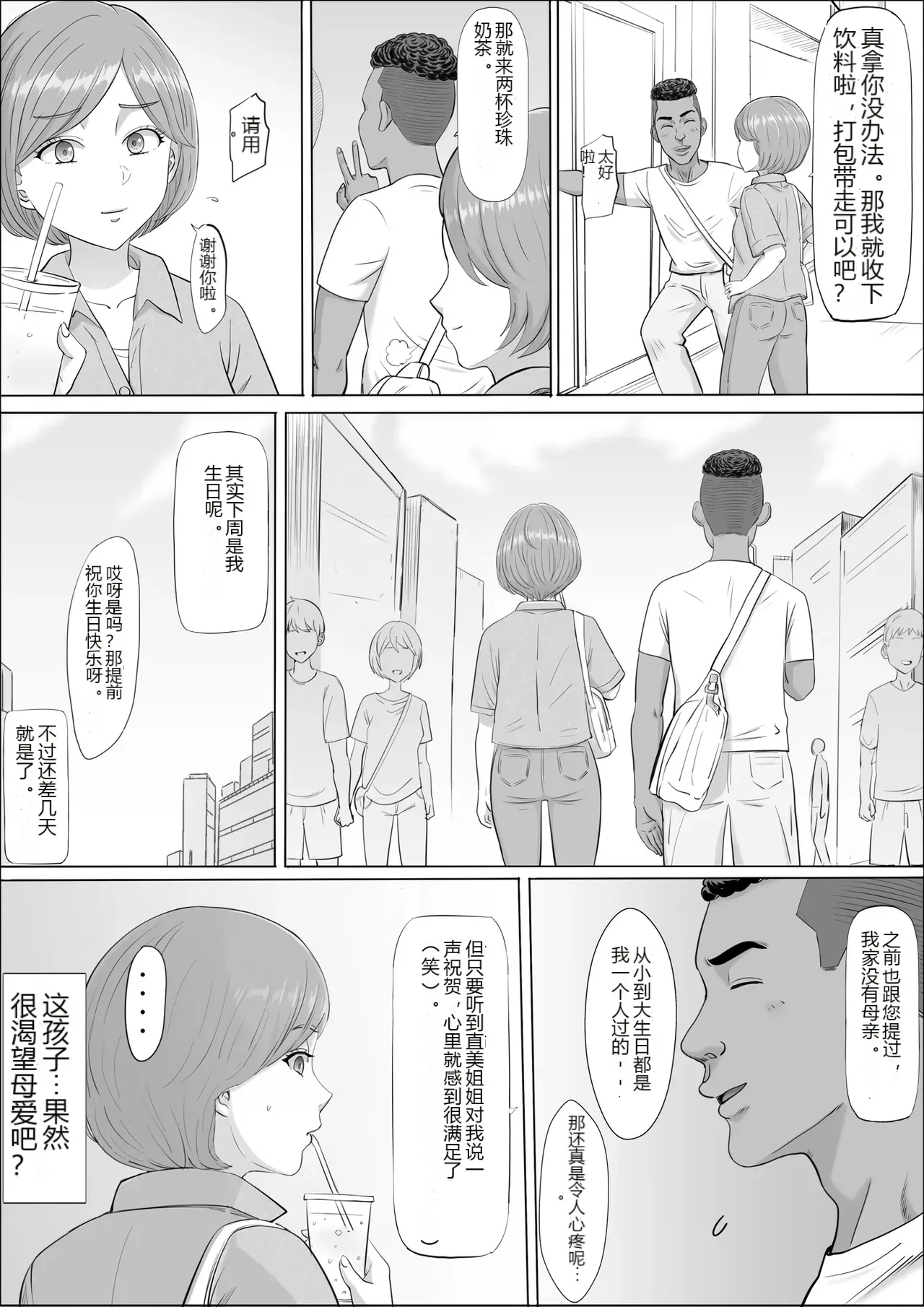 หน้า 14