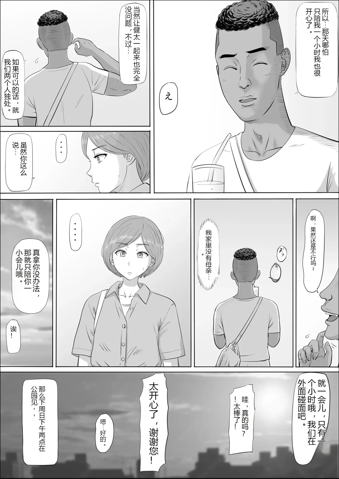 หน้า 15