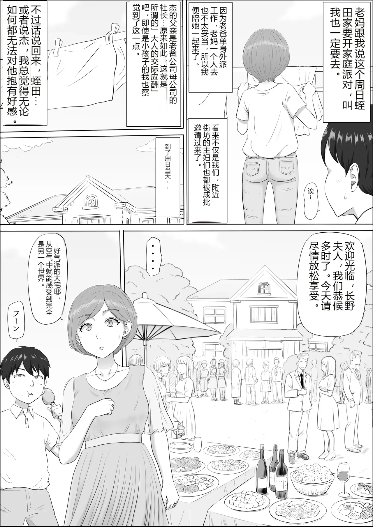 หน้า 17