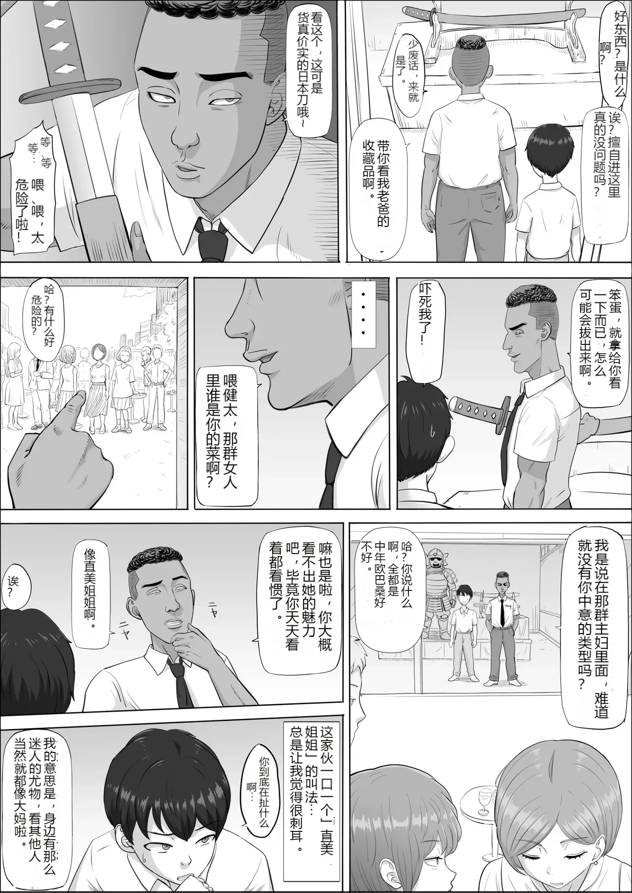 หน้า 19