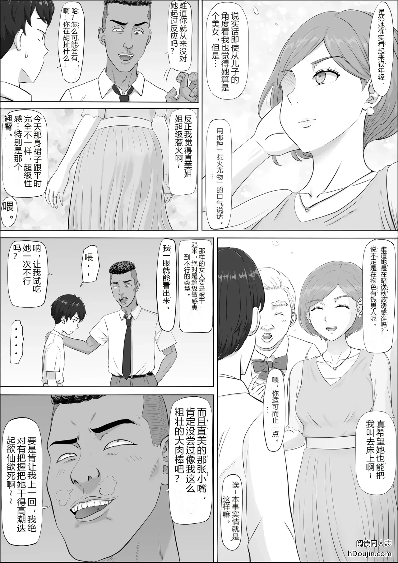 หน้า 20
