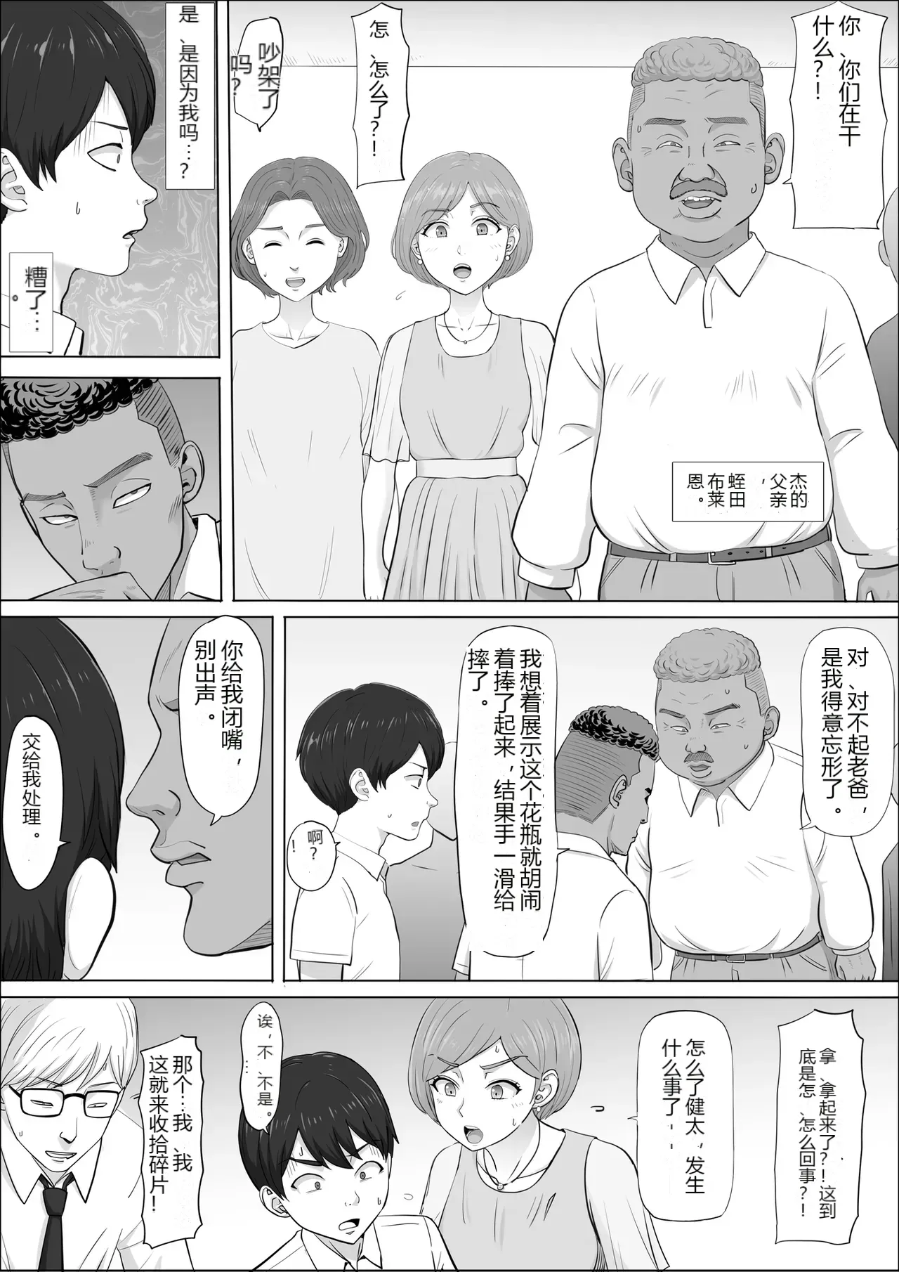 หน้า 22
