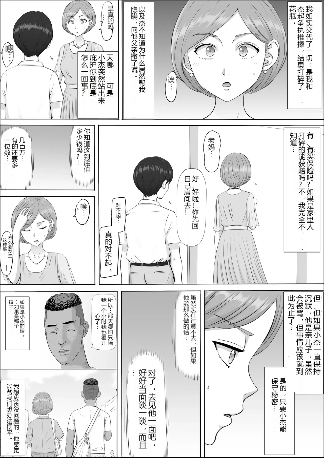 หน้า 24