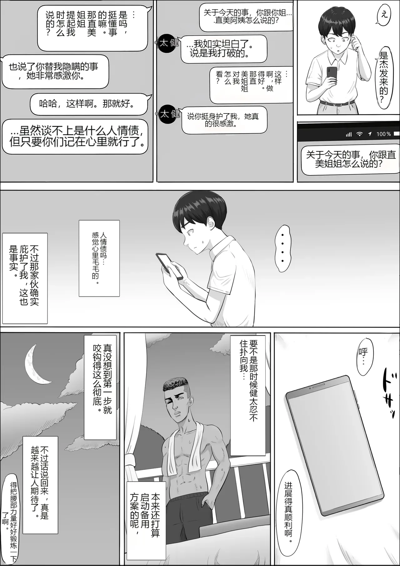 หน้า 25