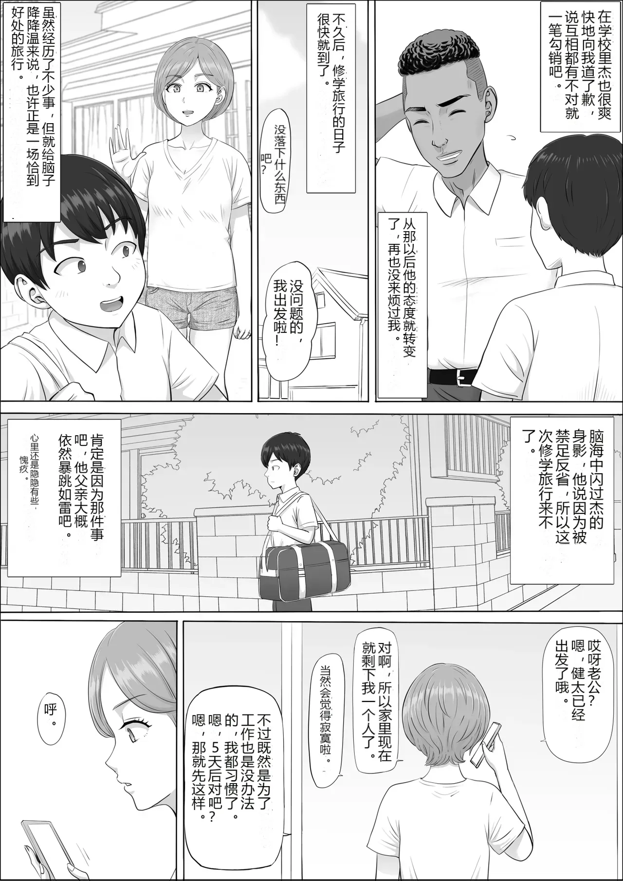 หน้า 26