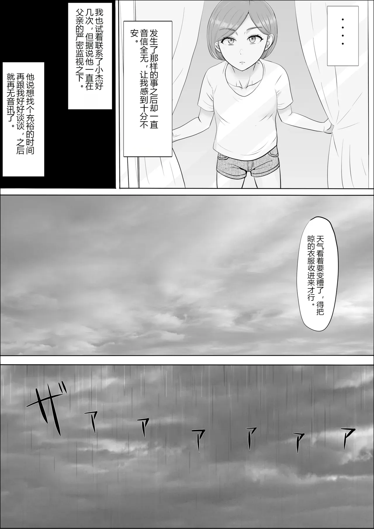 หน้า 27