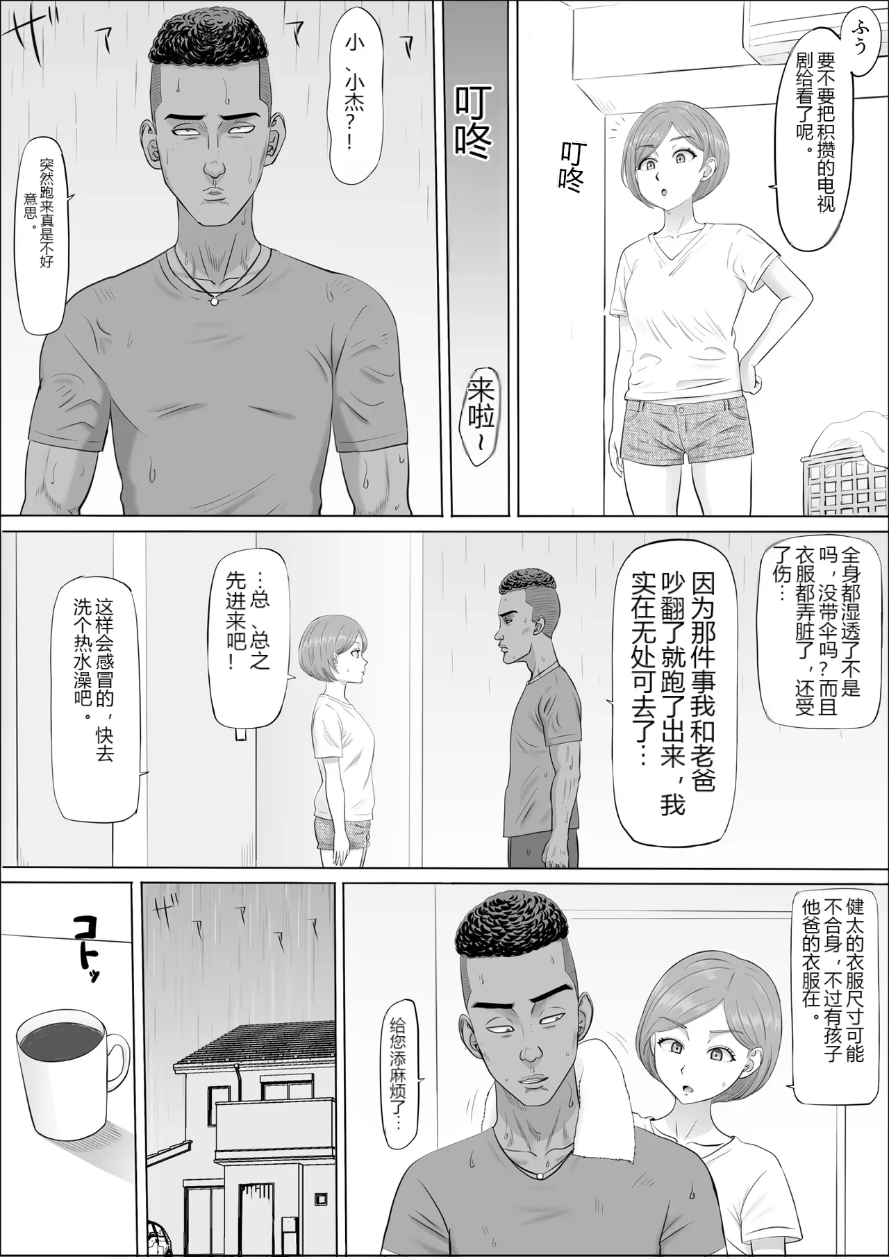 หน้า 28