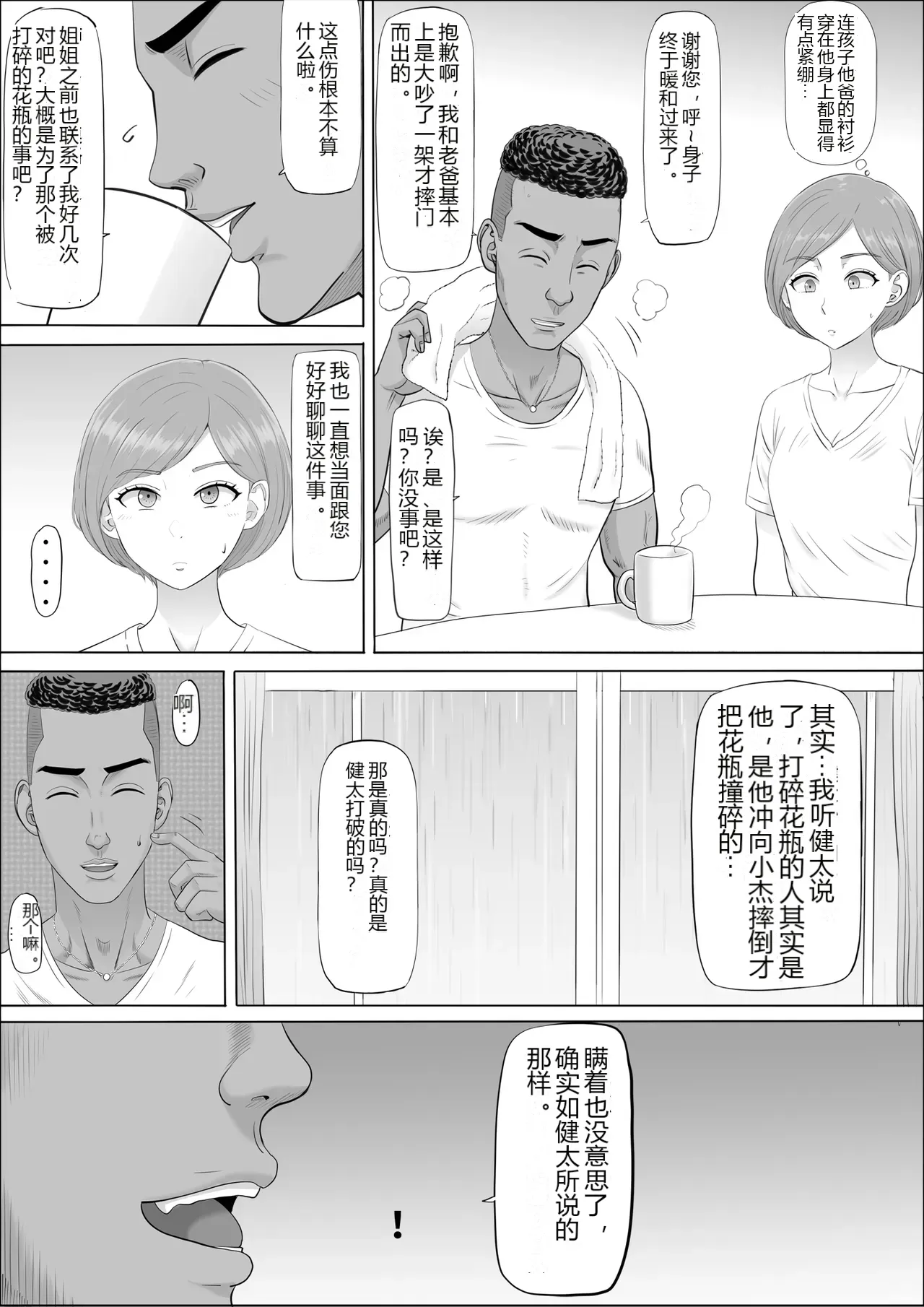 หน้า 29