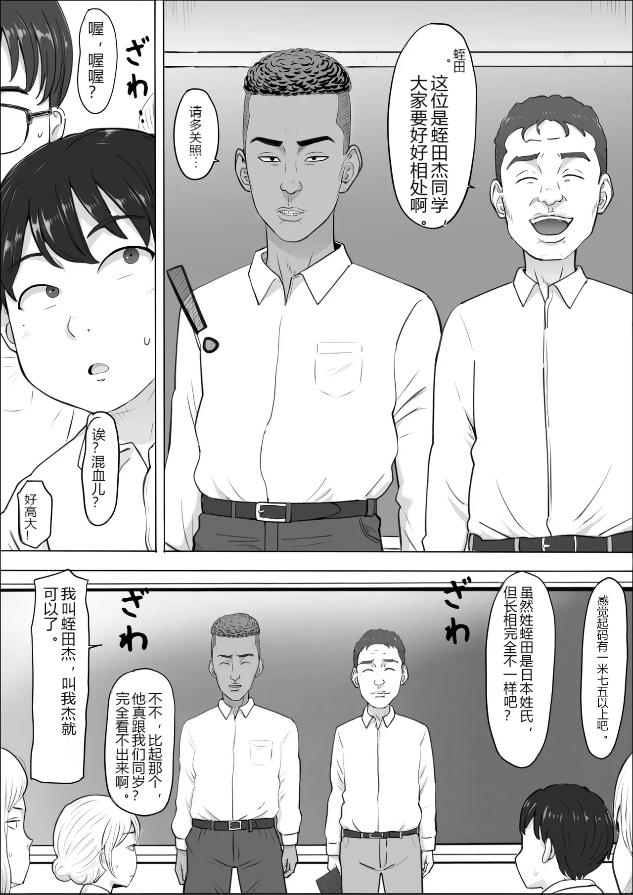 หน้า 3