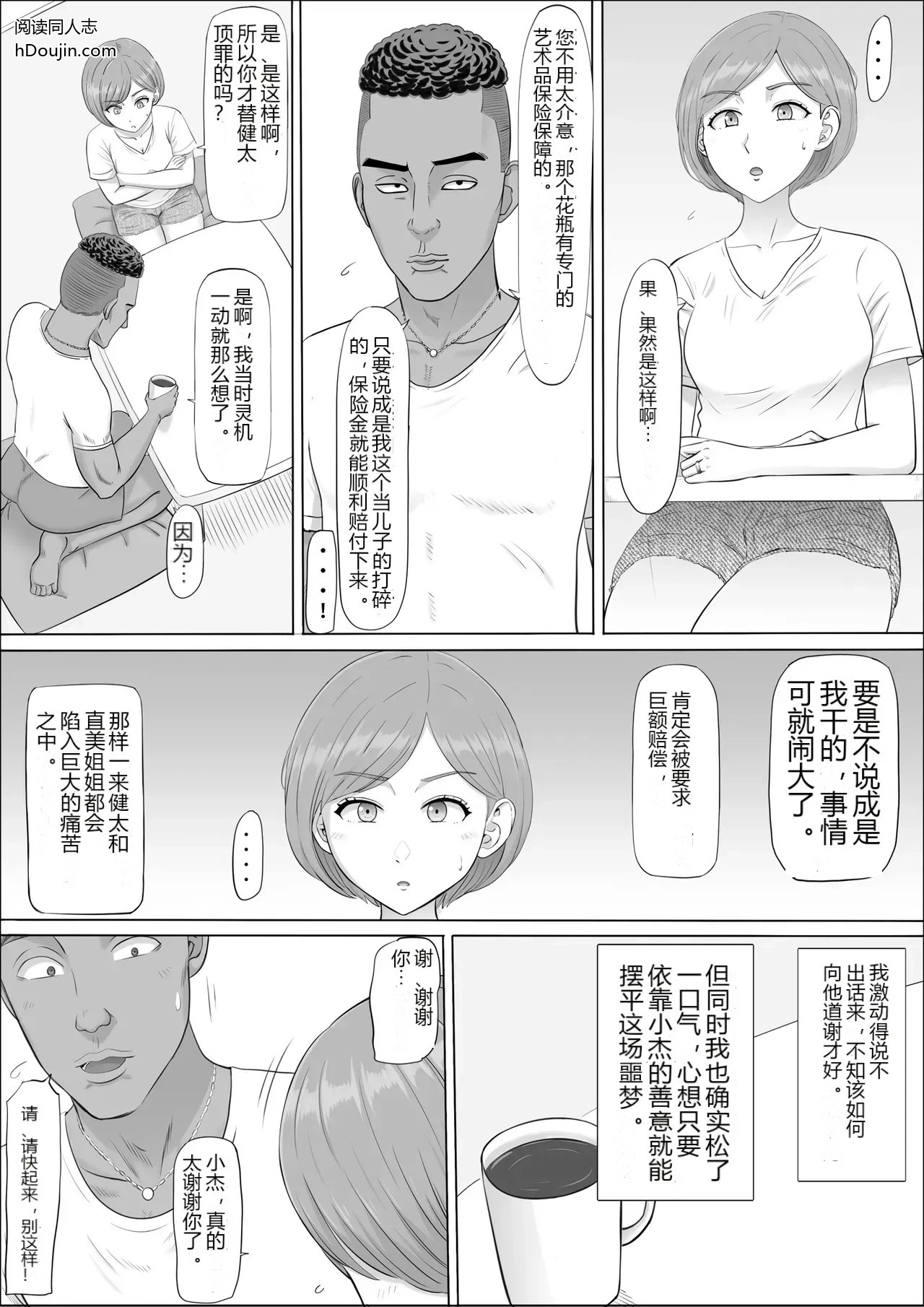 หน้า 30