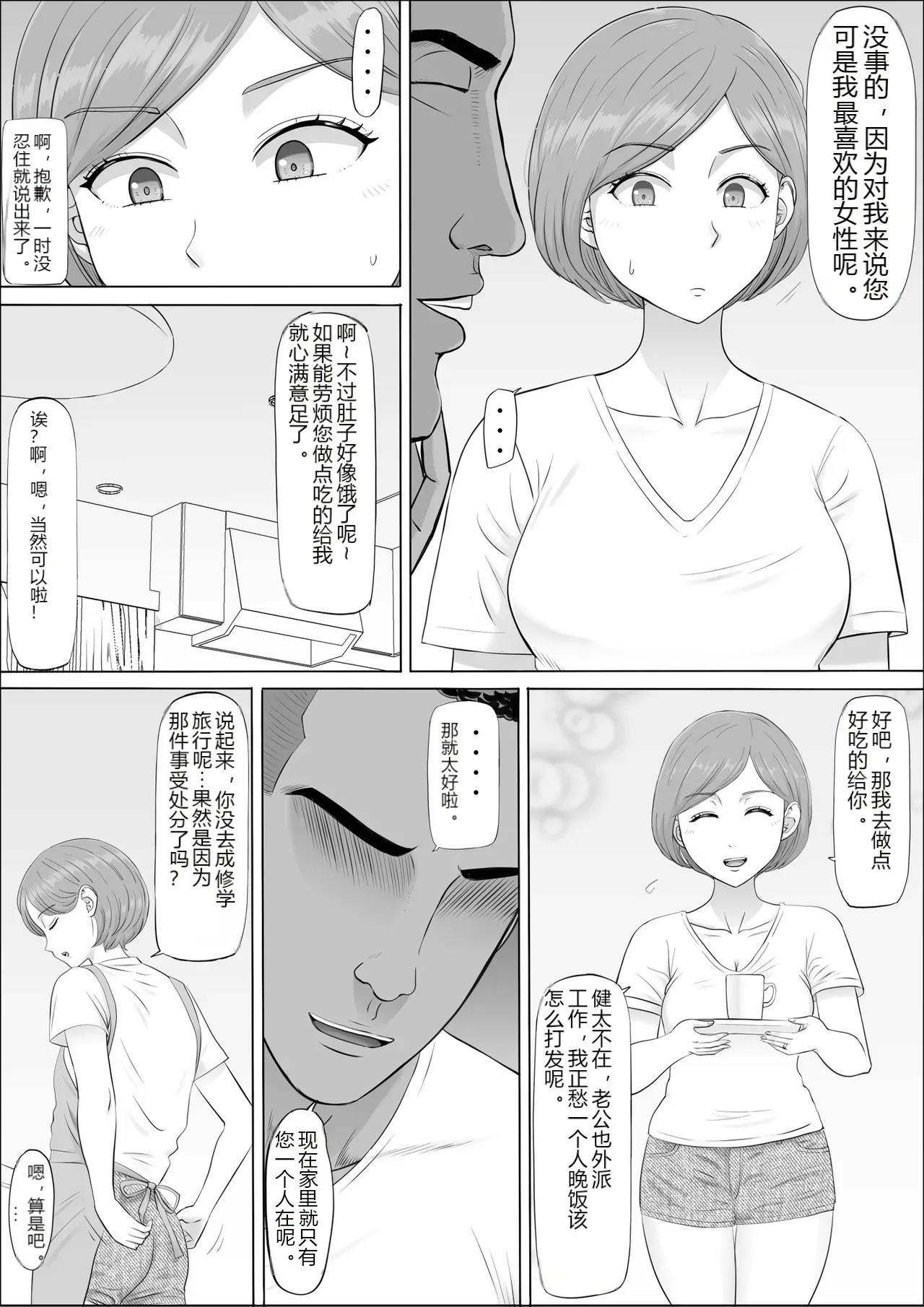 หน้า 31