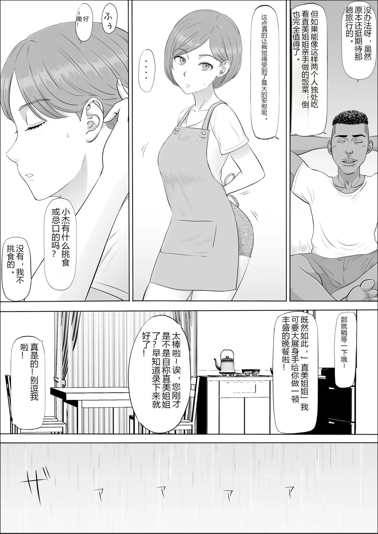 หน้า 32