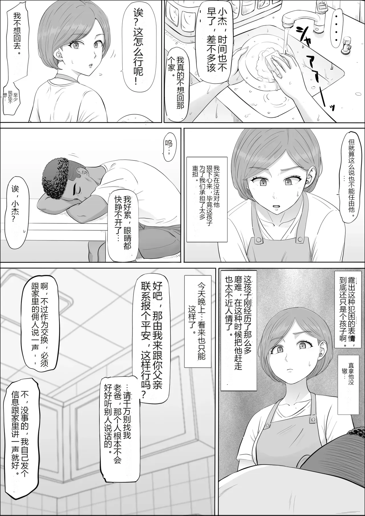 หน้า 34
