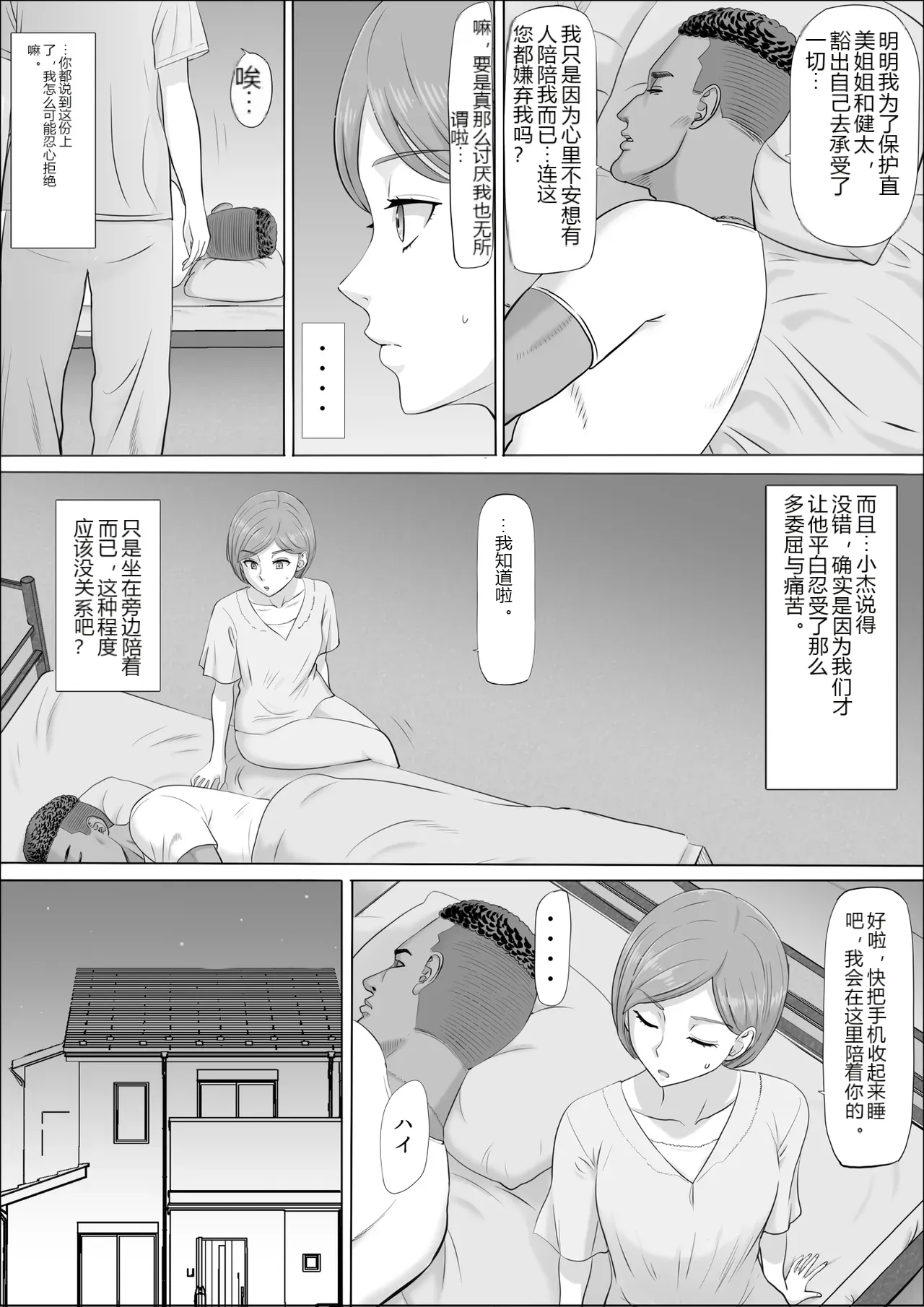 หน้า 39