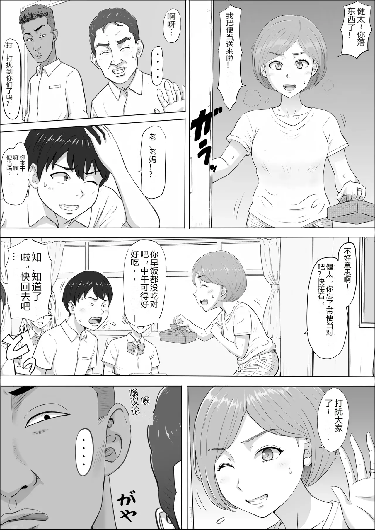 หน้า 4