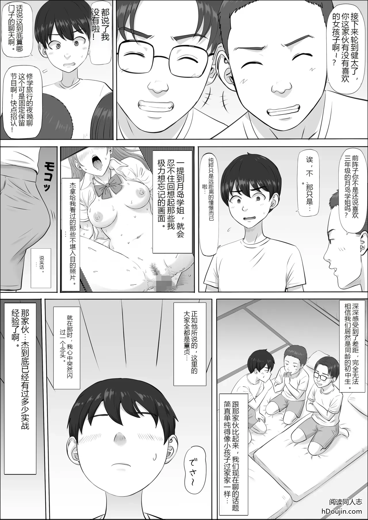 หน้า 40