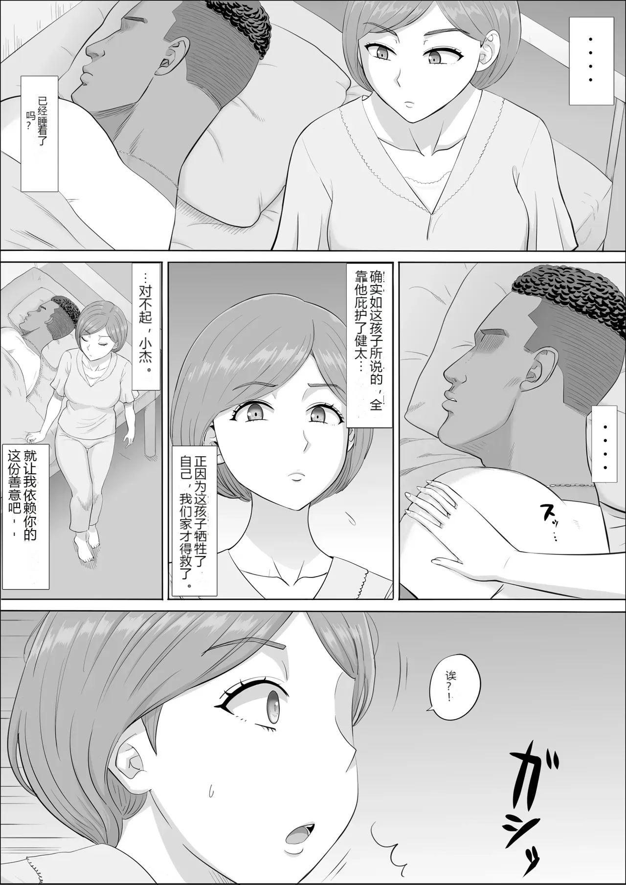 หน้า 41