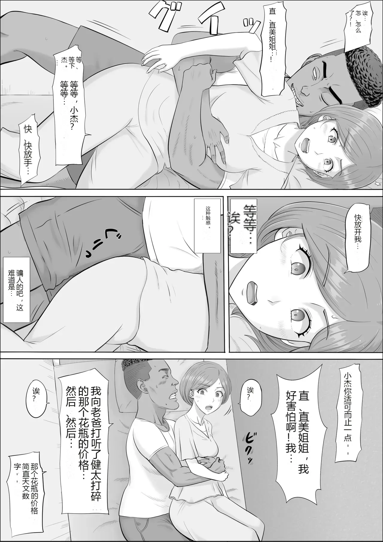 หน้า 42