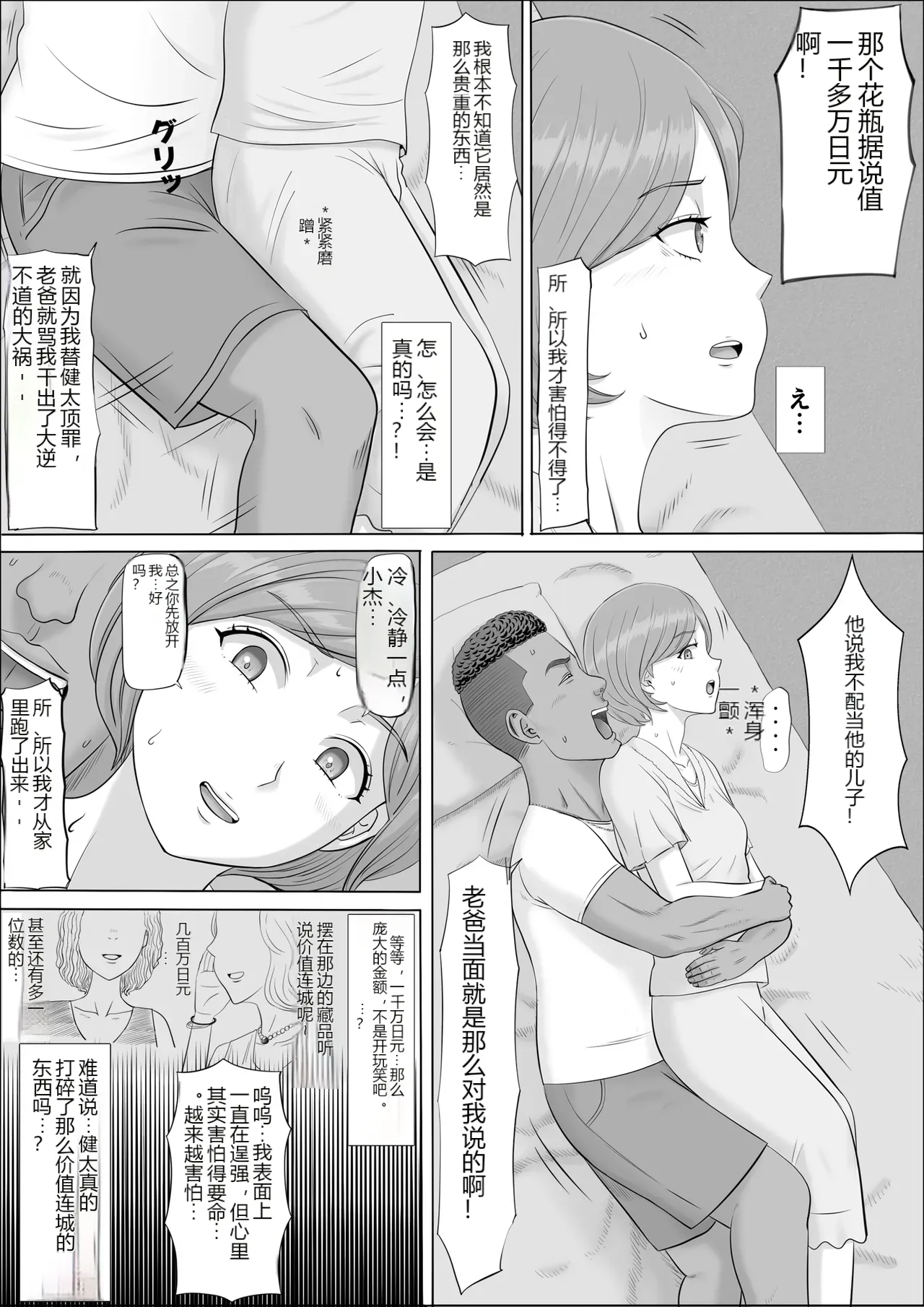 หน้า 43