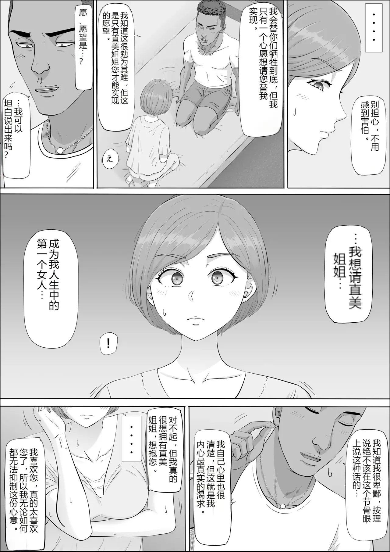 หน้า 46