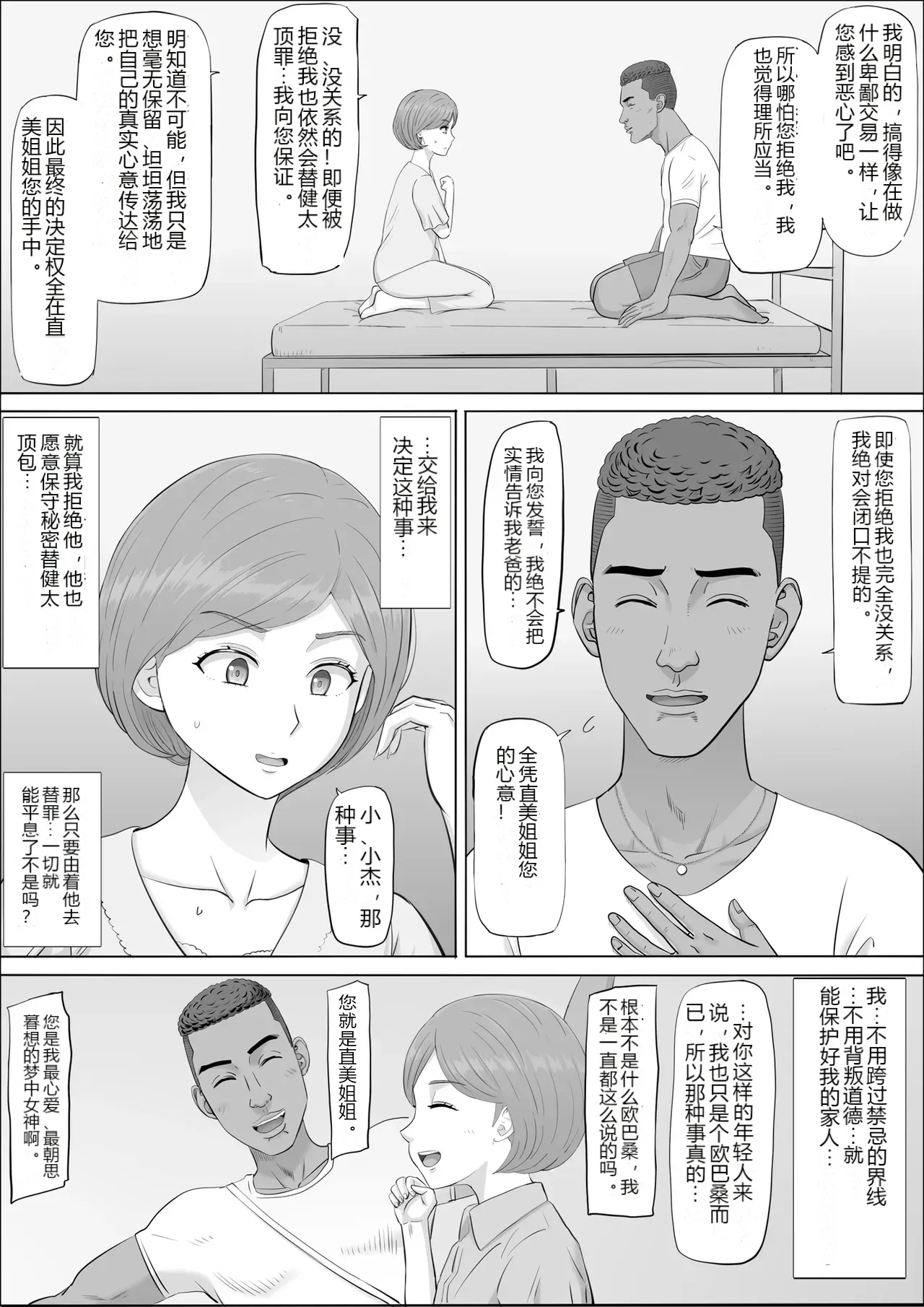 หน้า 47