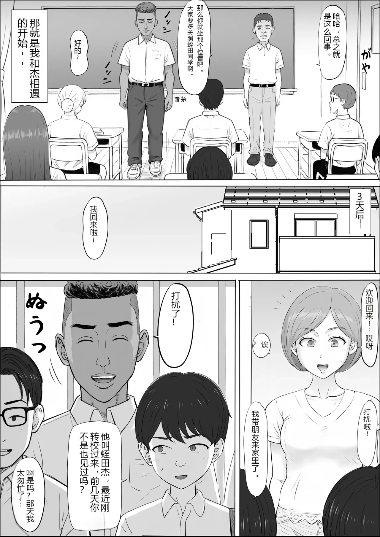 หน้า 5