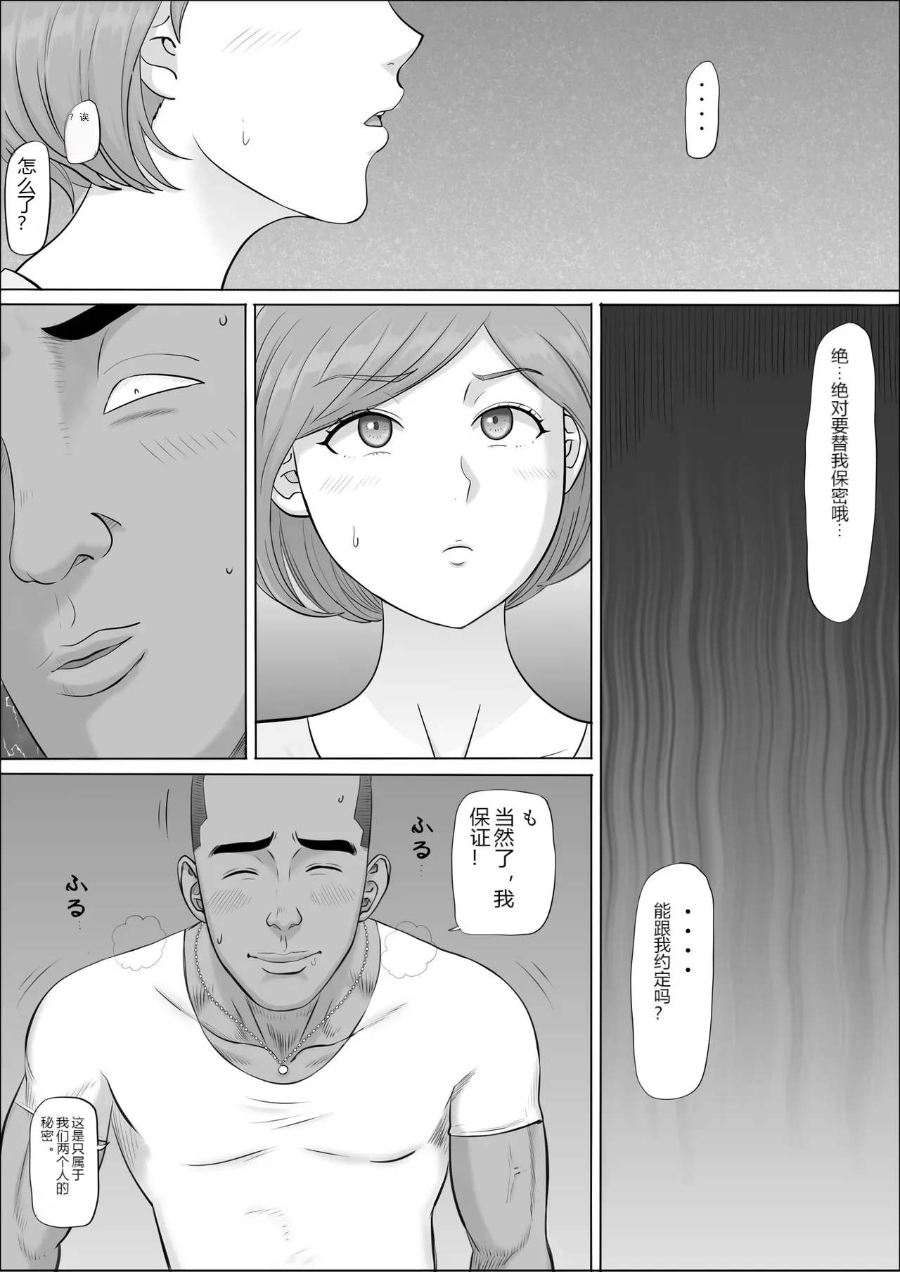 หน้า 51