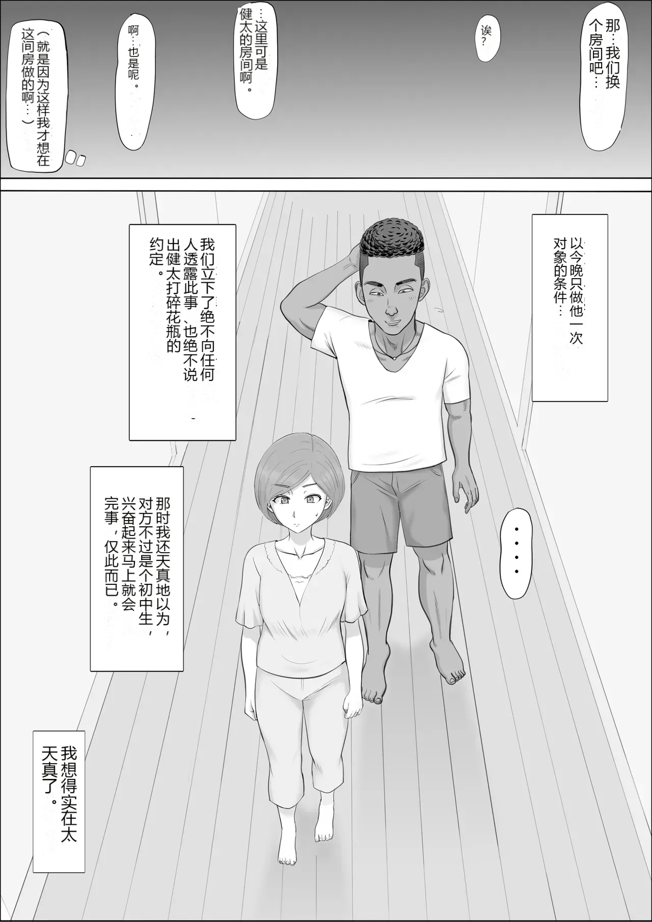 หน้า 52