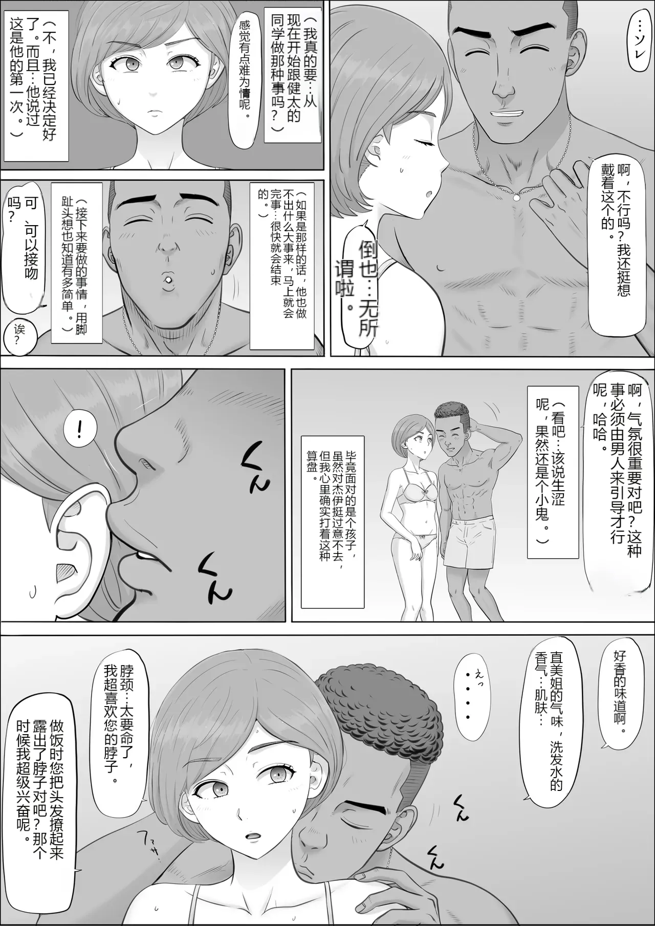 หน้า 56