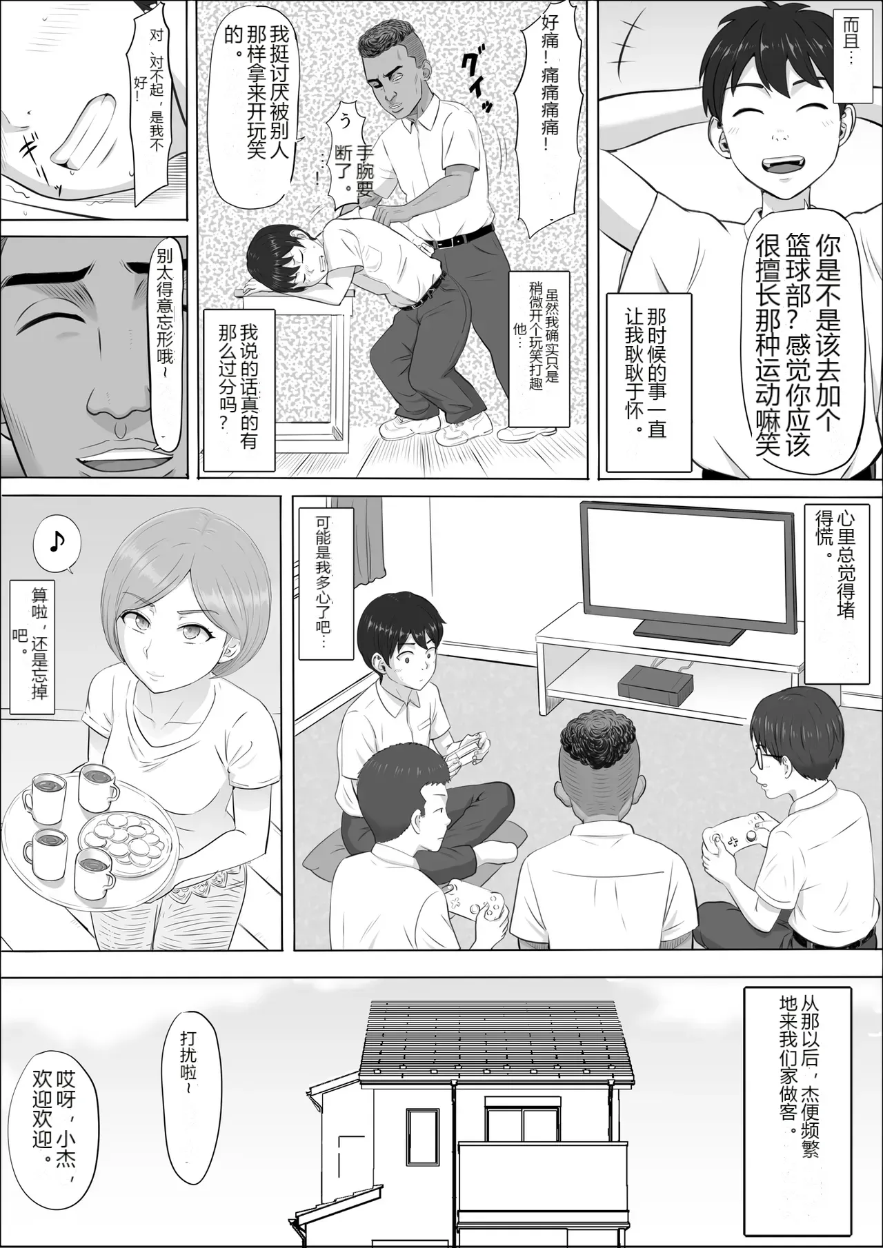 หน้า 7