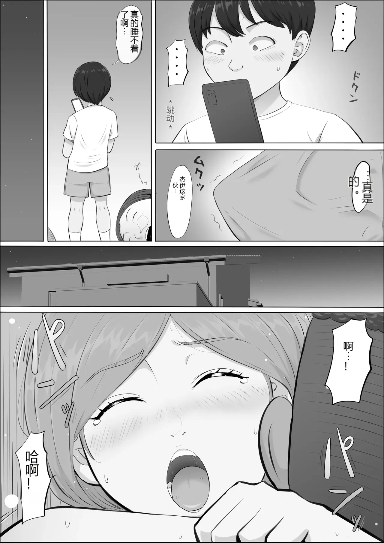 หน้า 93