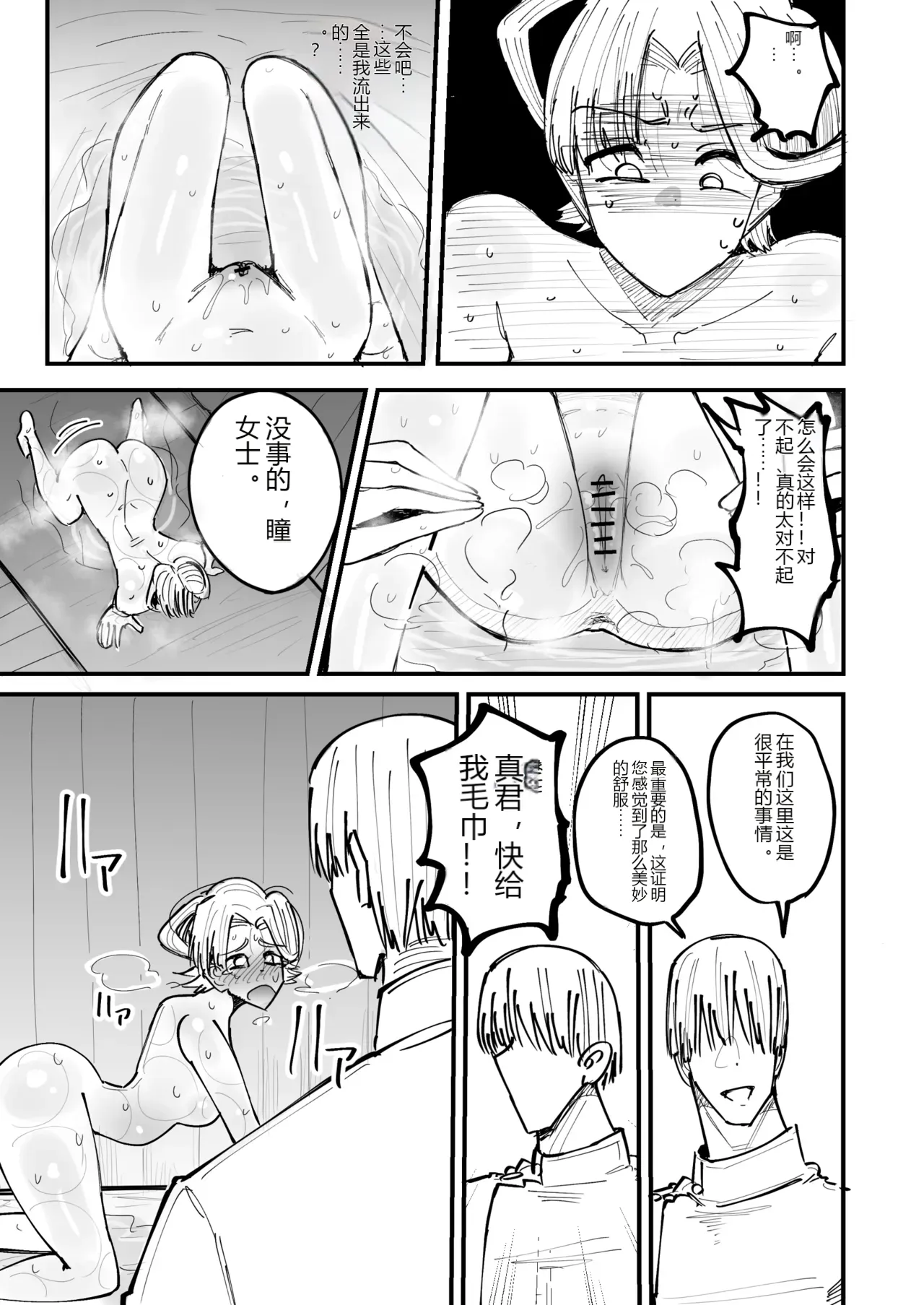 หน้า 23