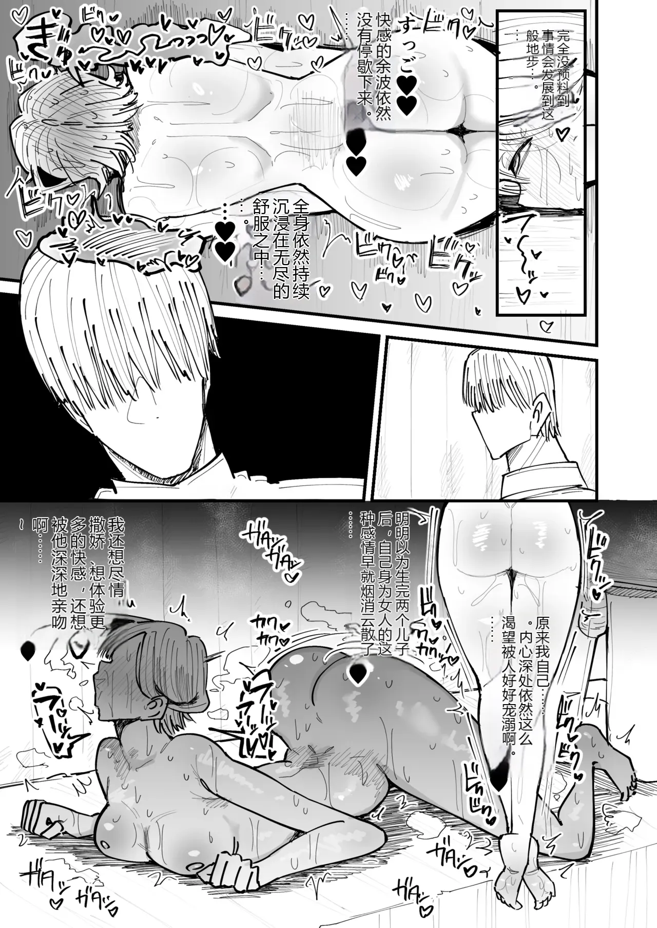 หน้า 37