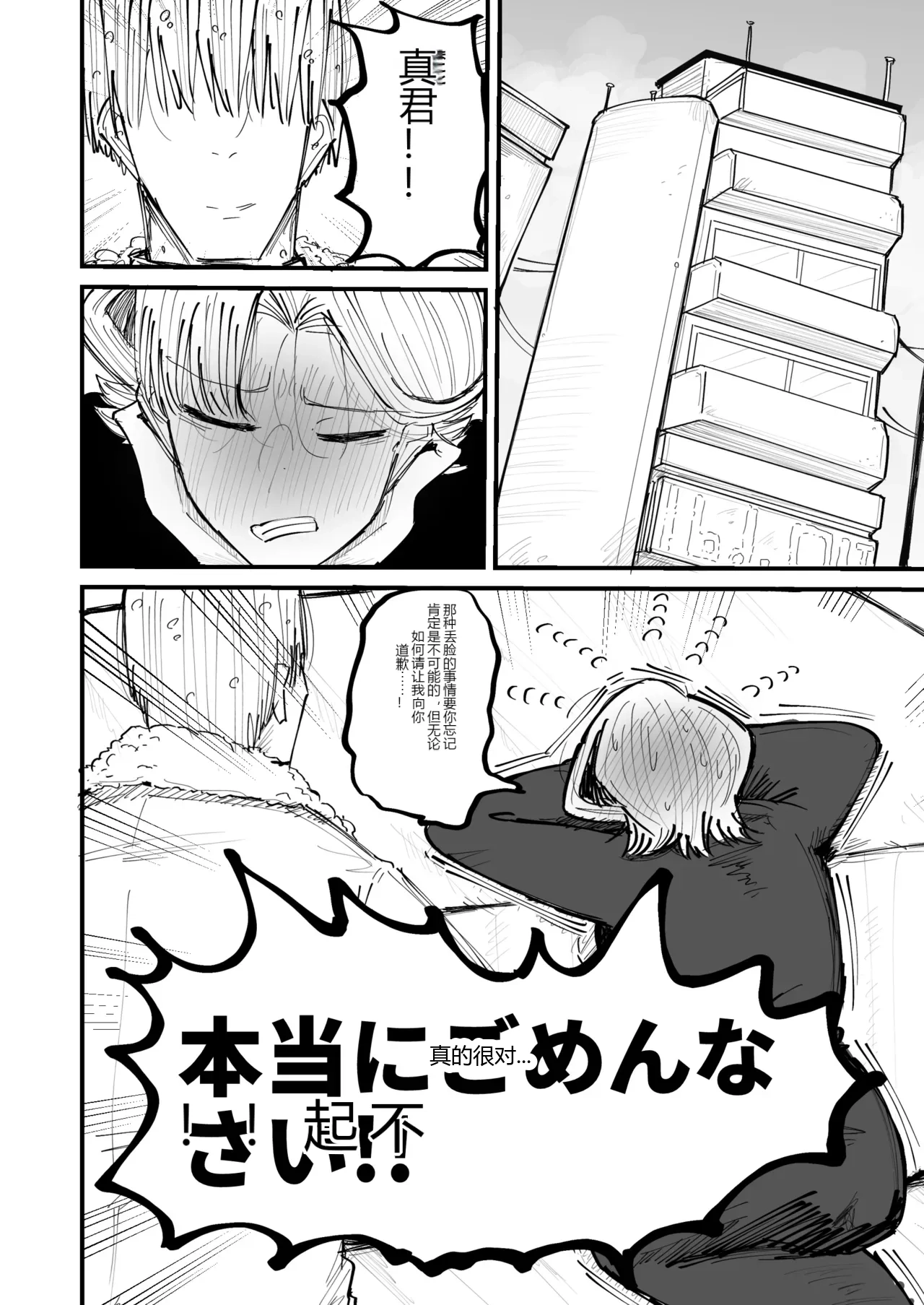 หน้า 48