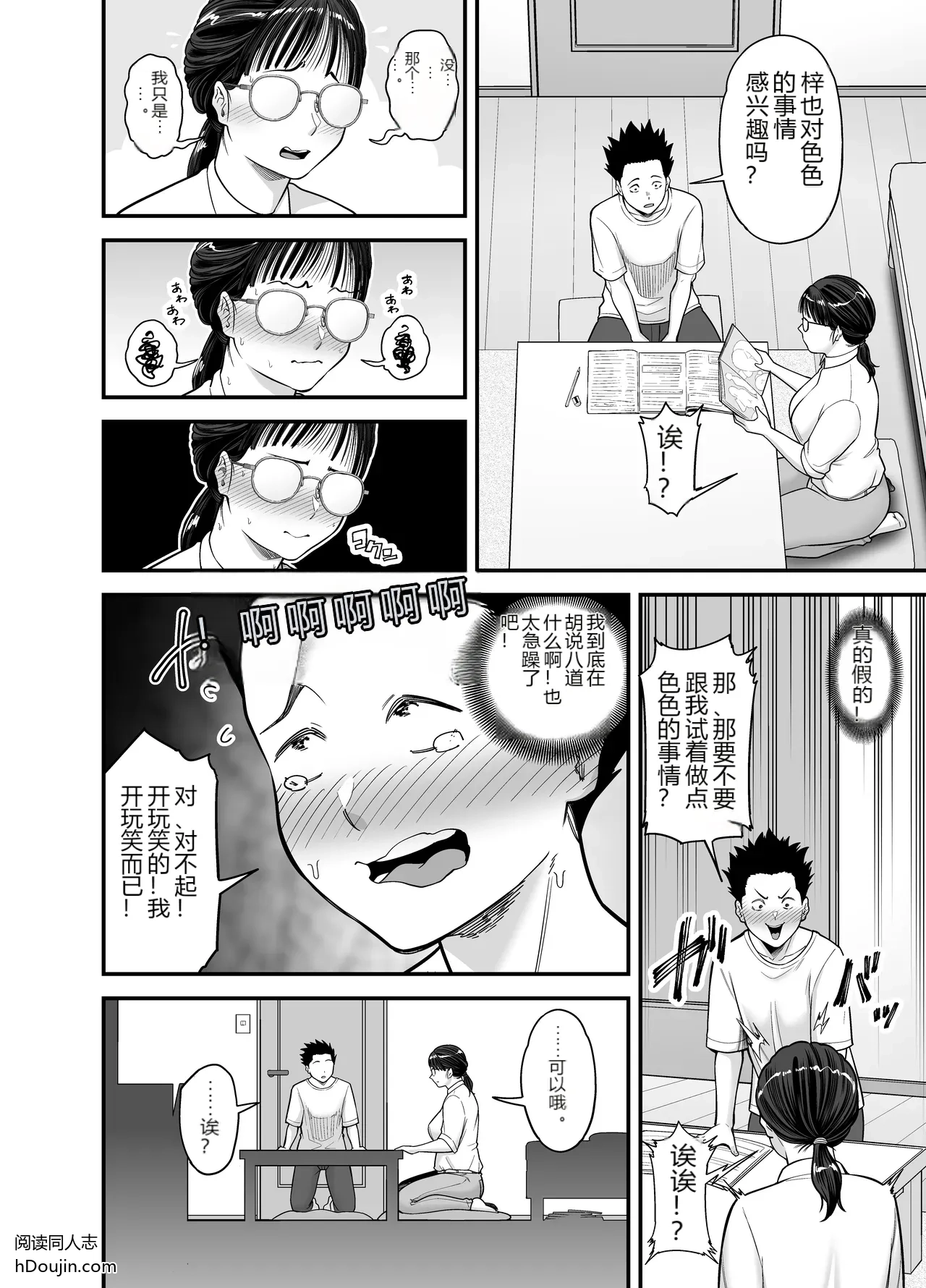 หน้า 11