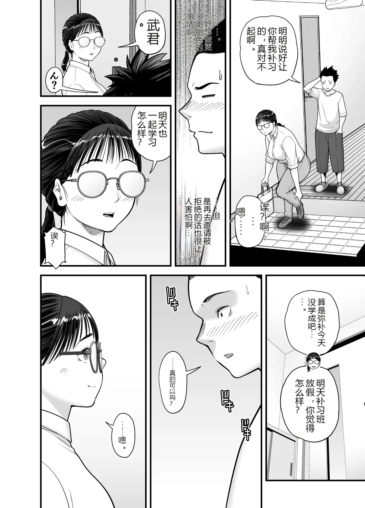 หน้า 23