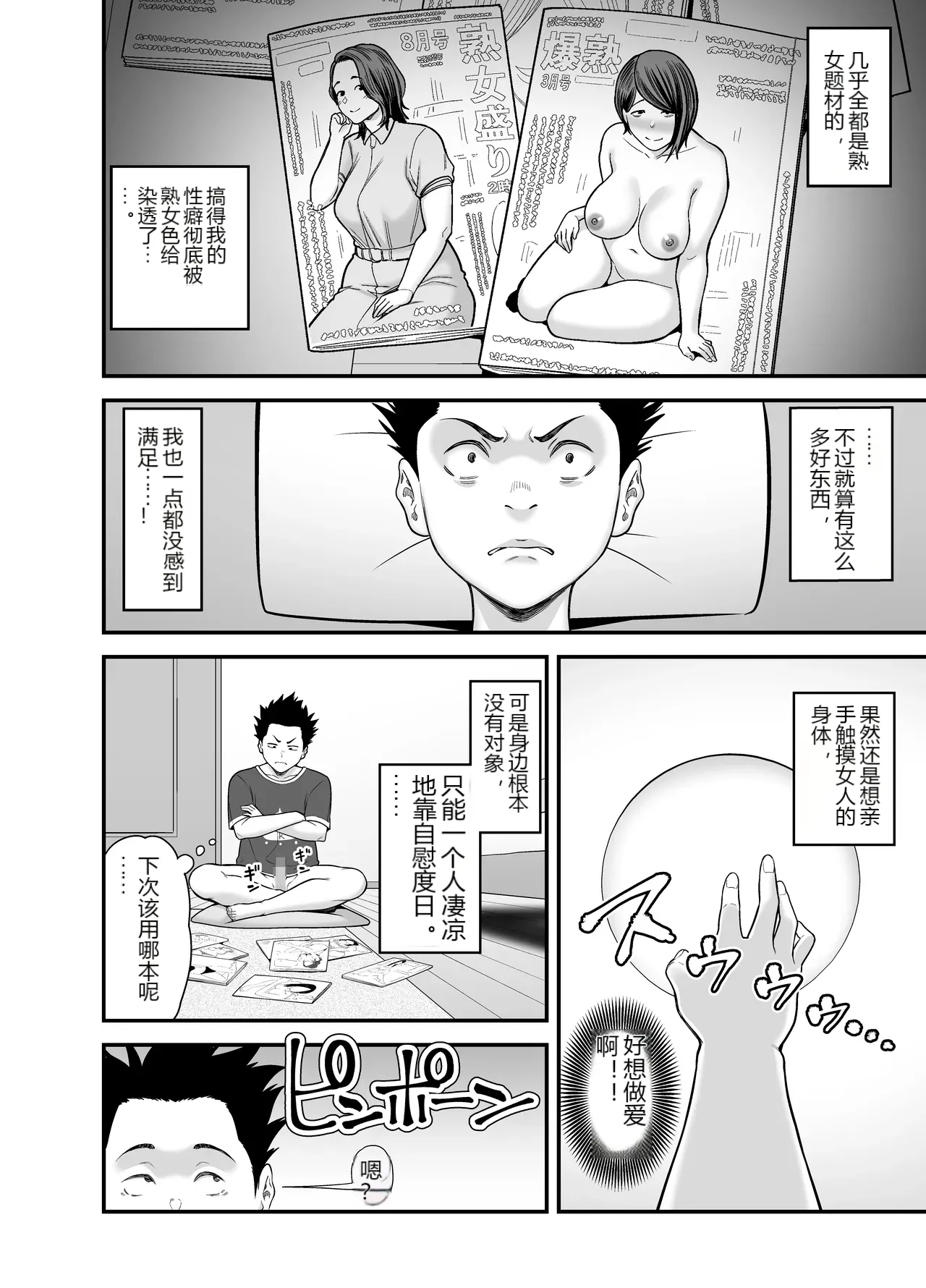 หน้า 3