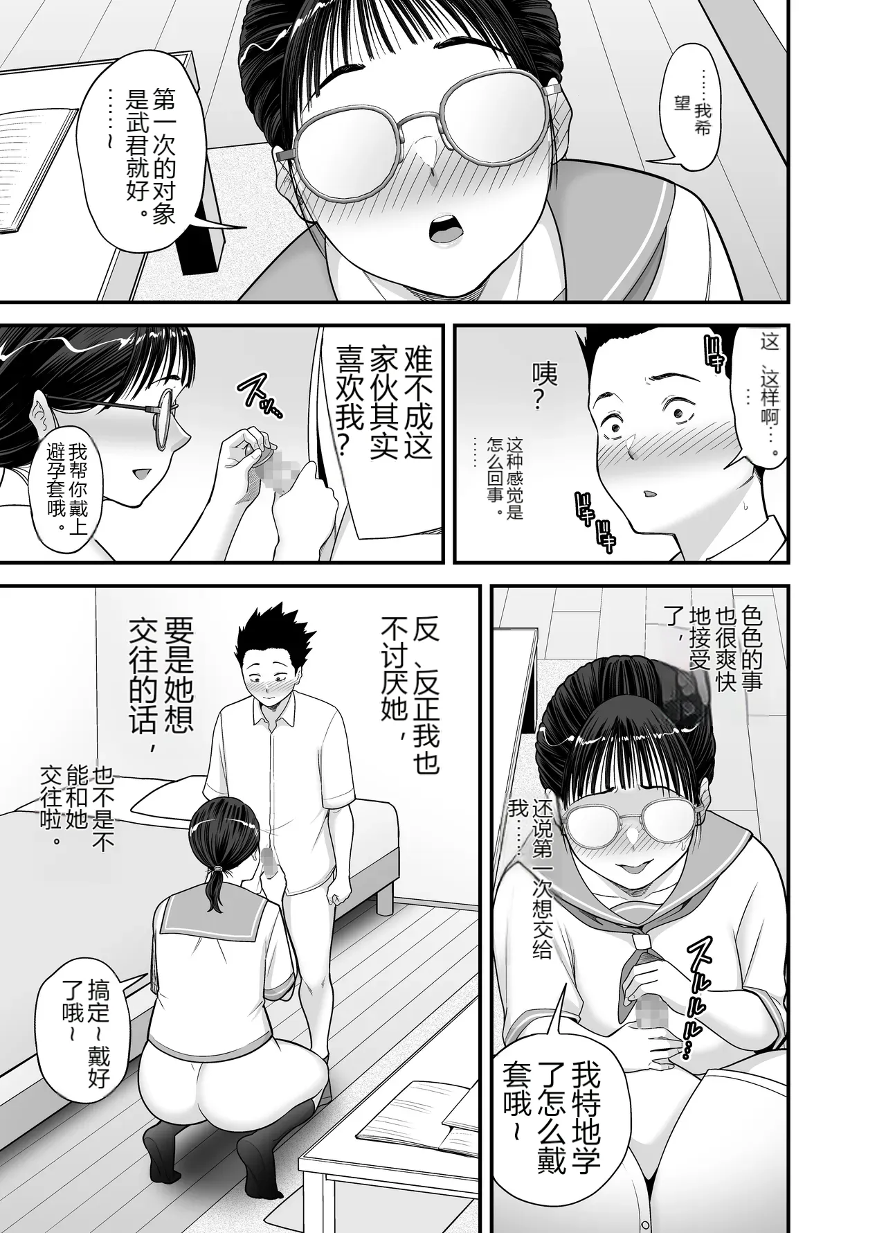หน้า 38