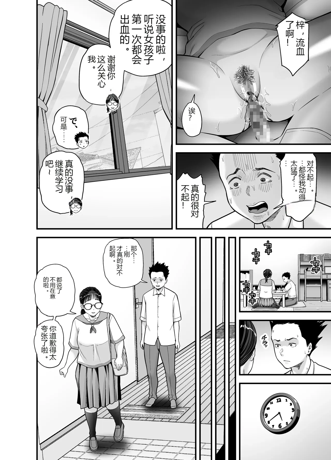 หน้า 45
