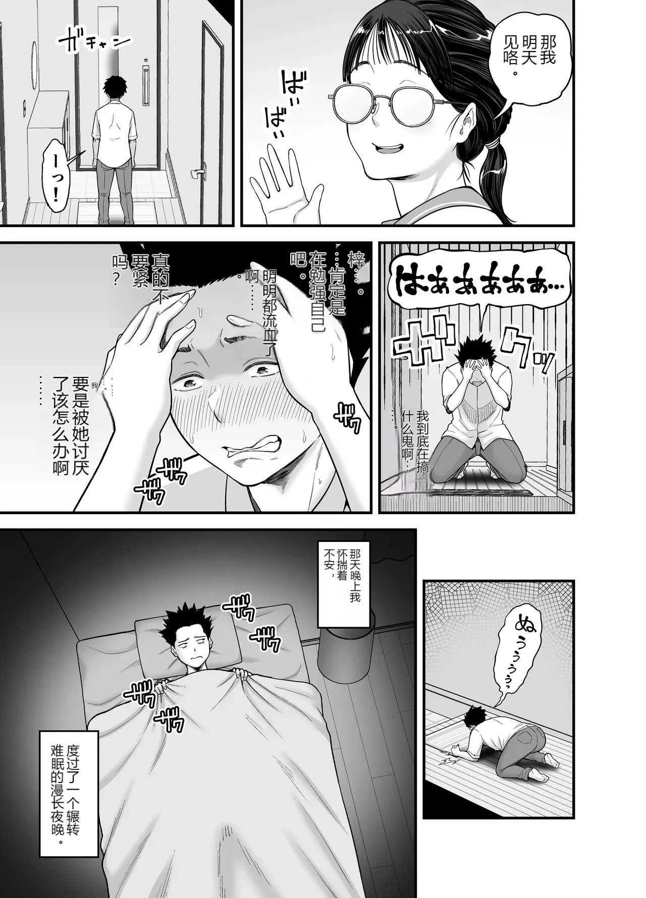 หน้า 46