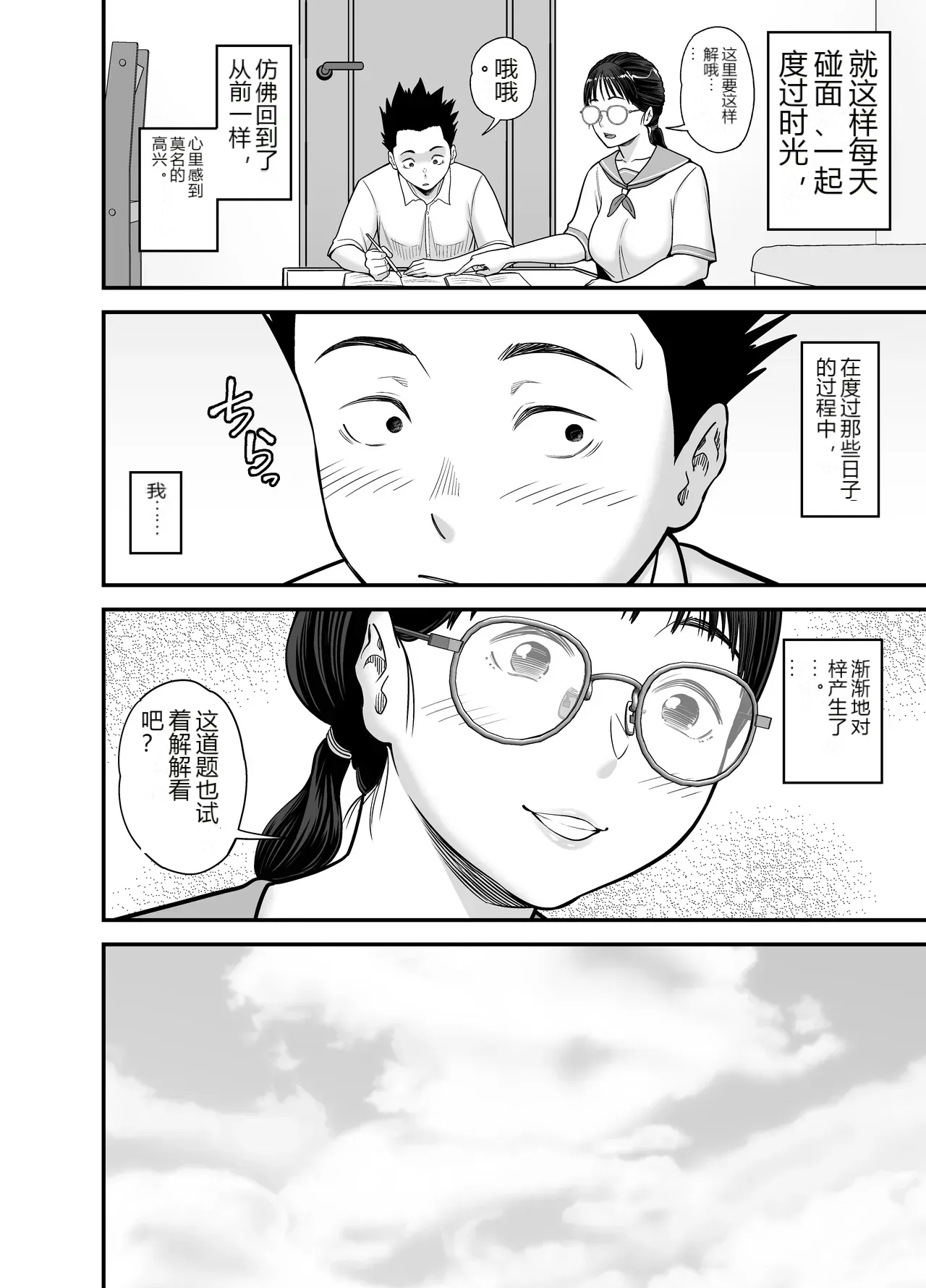 หน้า 49