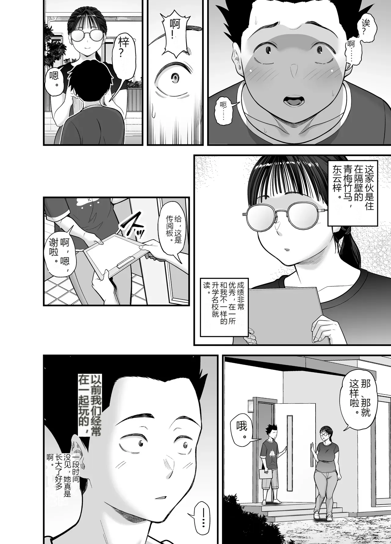 หน้า 5