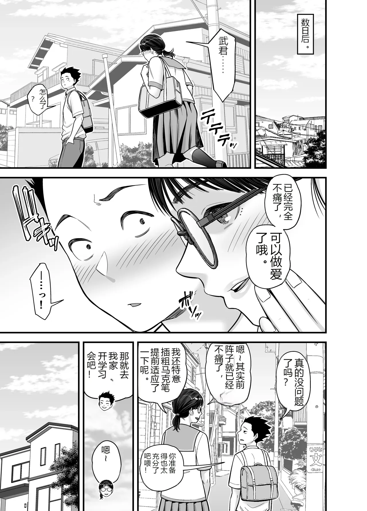 หน้า 50