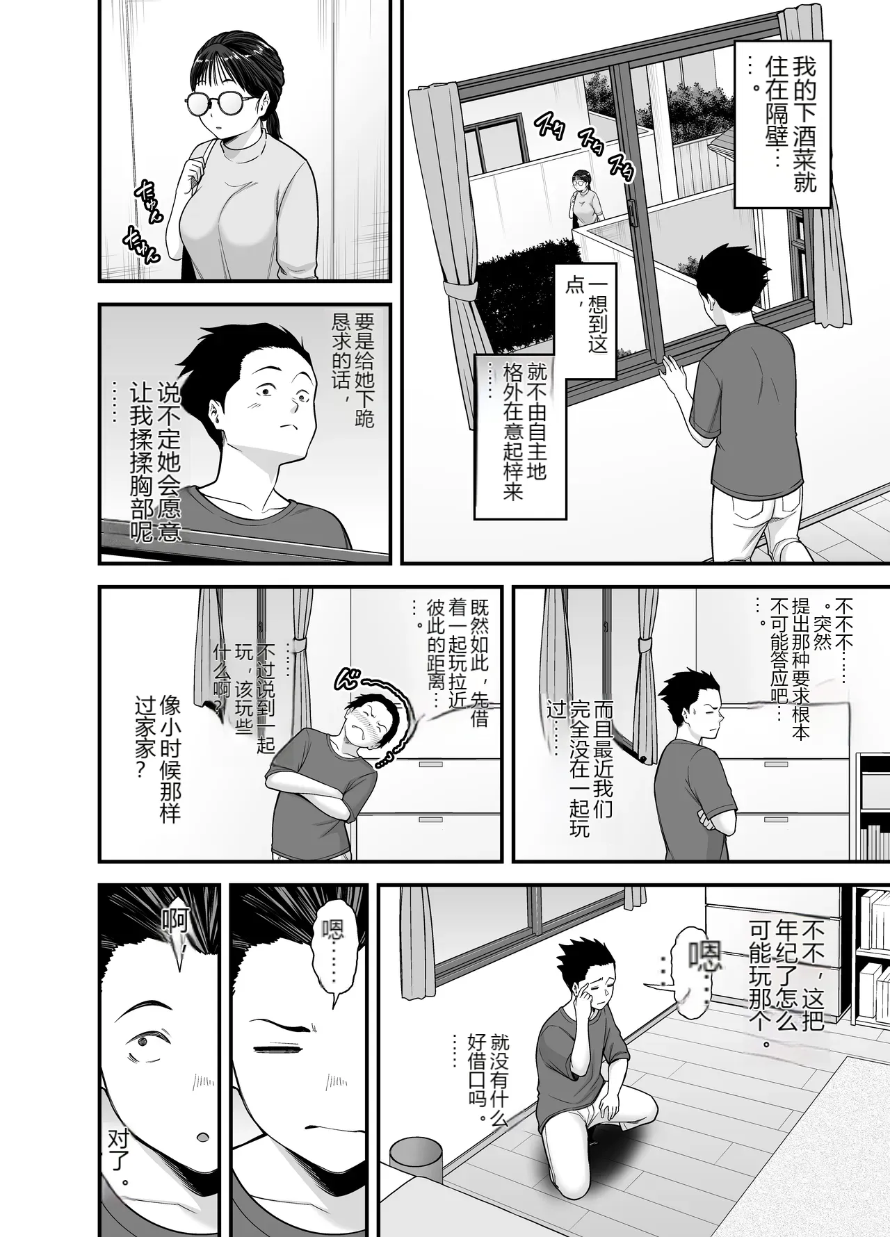 หน้า 7
