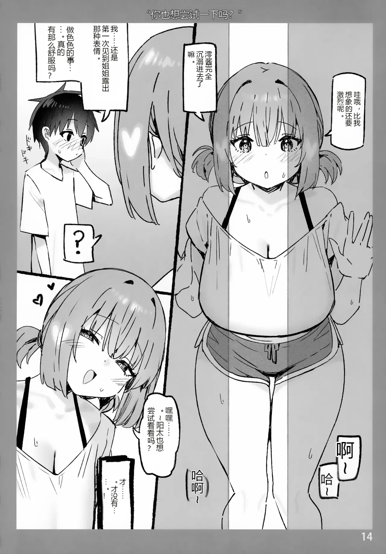 หน้า 13