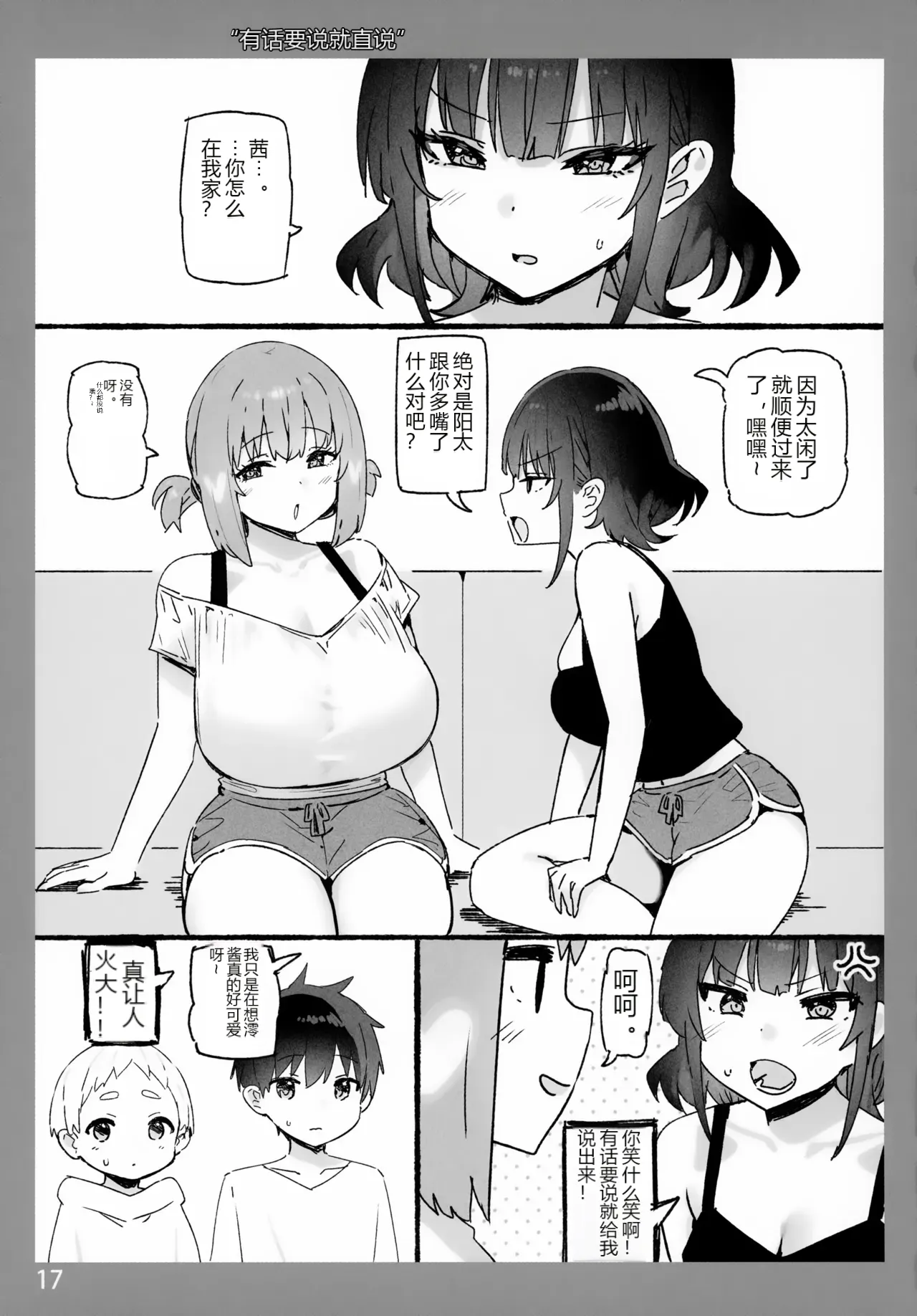หน้า 16