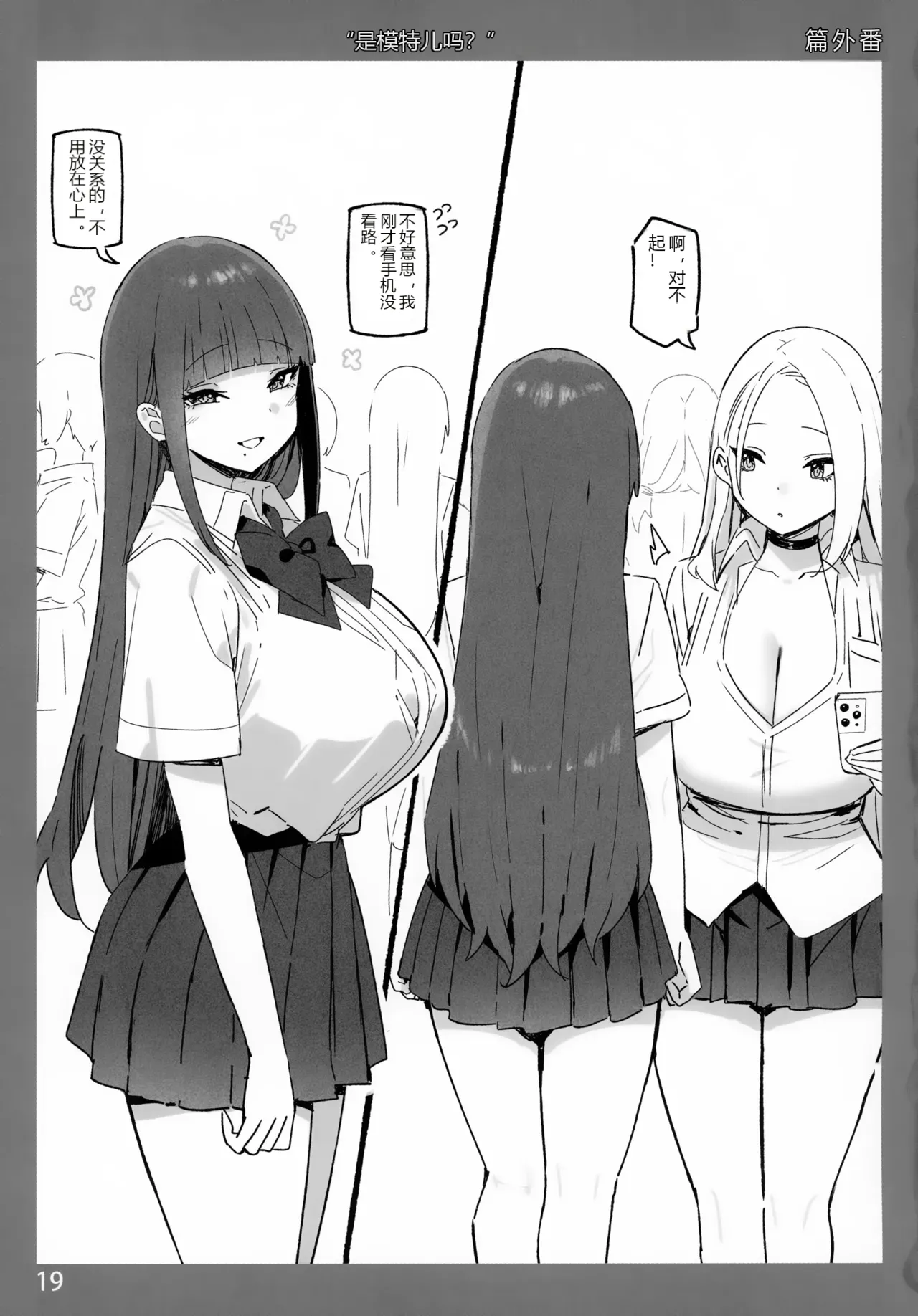 หน้า 18