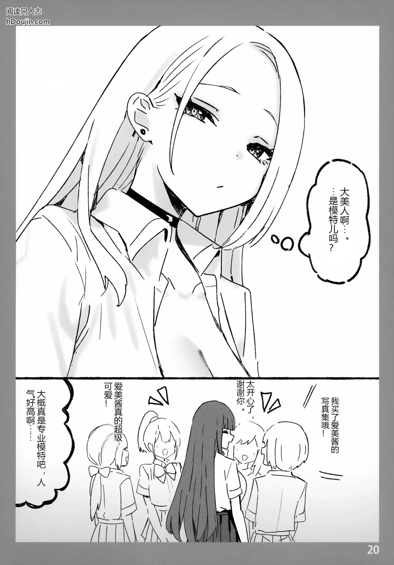 หน้า 19