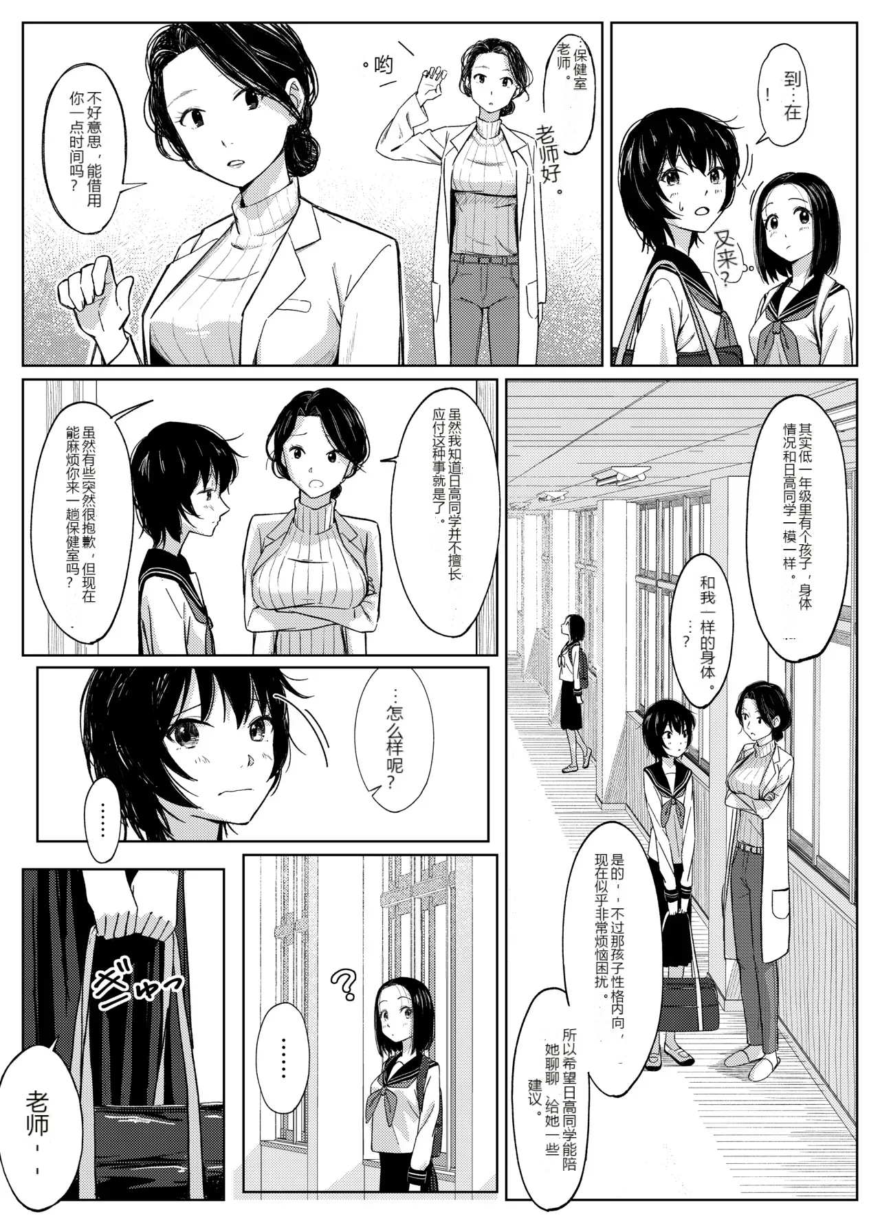 หน้า 23